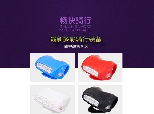 Lumière vélo - Frog Lumières Ref 2399971