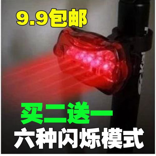 Lumière vélo - Taillights Ref 2399982