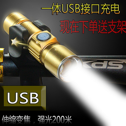 Lumière vélo - phare Ref 2399988