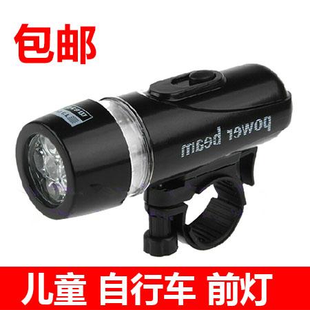 Lumière vélo - phare Ref 2400005