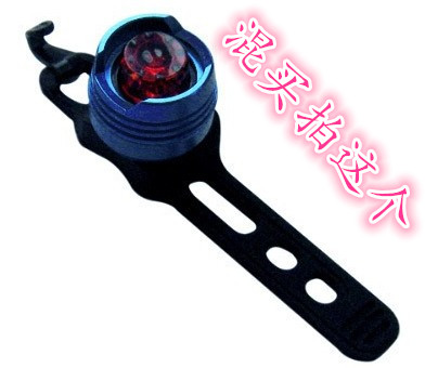 Lumière vélo - Ref 2400016