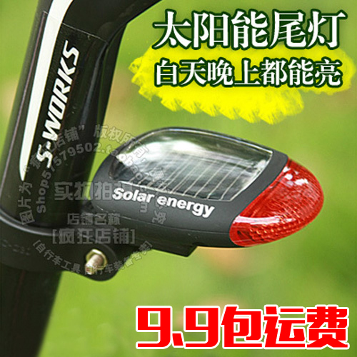 Lumière vélo - Taillights Ref 2400035