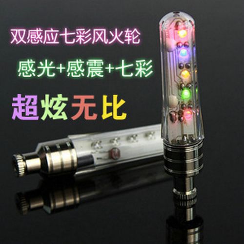 Lumière vélo - Ref 2400043