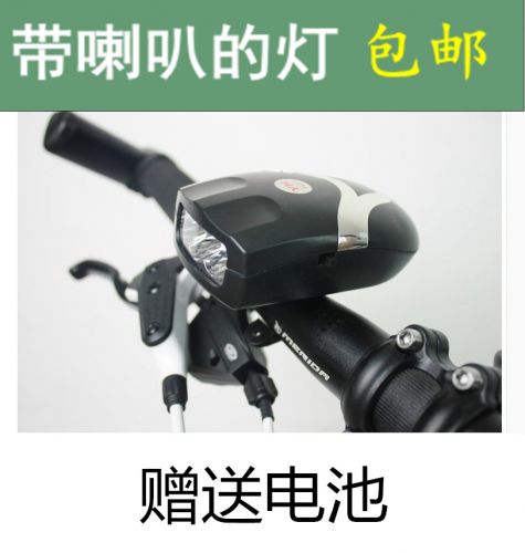 Lumière vélo - phare Ref 2400056