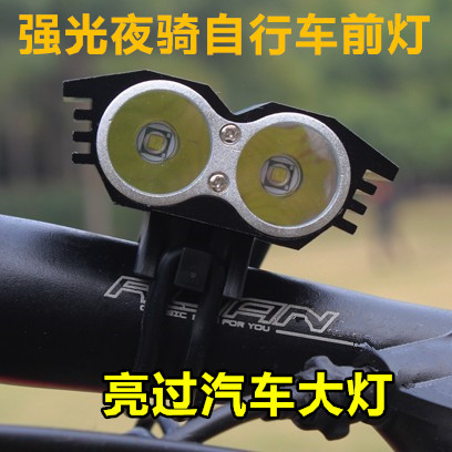 Lumière vélo KUGUANG - phare Ref 2400058