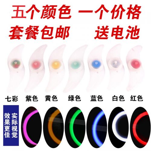 Lumière vélo - Hot Wheels Lumières Ref 2400061