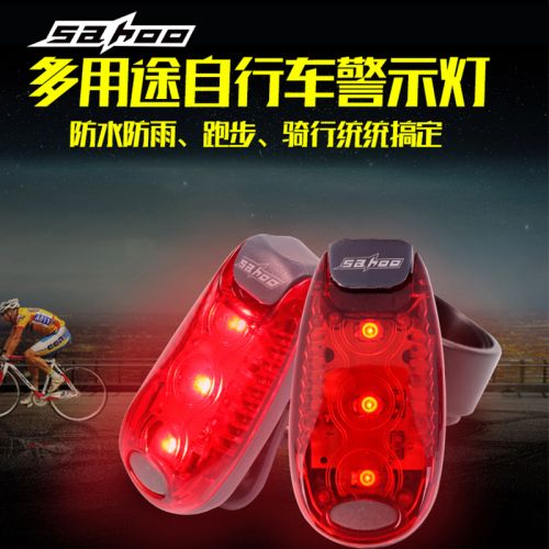 Lumière vélo SAHOO - Ref 2400098