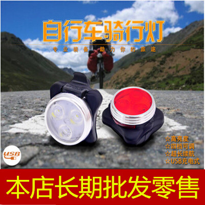 Lumière vélo - phare Ref 2400101