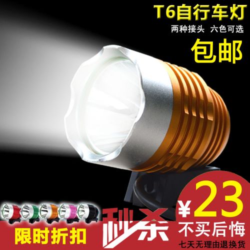 Lumière vélo - phare Ref 2400112