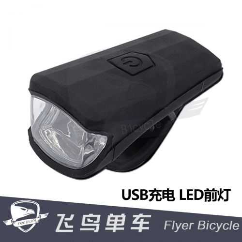 Lumière vélo WHEEL UP - Ref 2400115