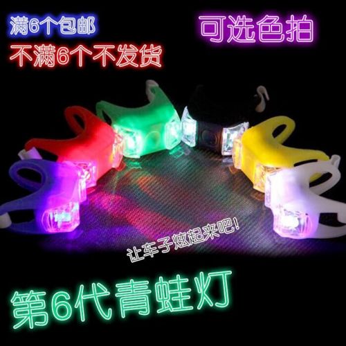 Lumière vélo ANSUO - Frog Lumières Ref 2400119