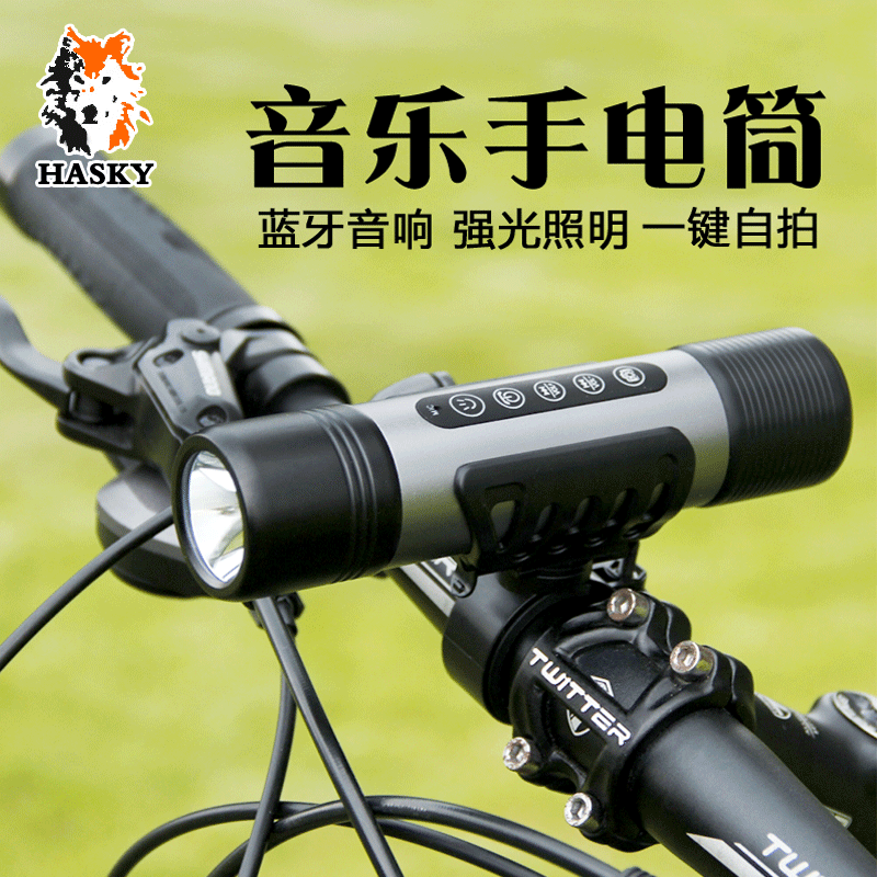 Lumière vélo - phare Ref 2400132
