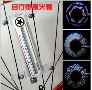 Lumière vélo - Ref 2400136