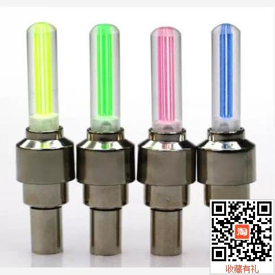 Lumière vélo - Hot Wheels Lumières Ref 2400159