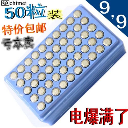 Lumière vélo - feux de Valve Ref 2400170