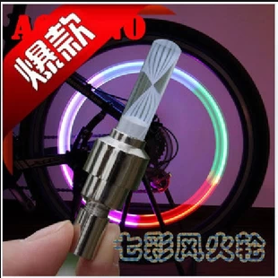 Lumière vélo - Ref 2400190