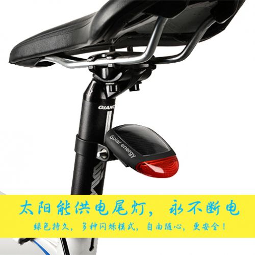 Lumière vélo - Ref 2400201