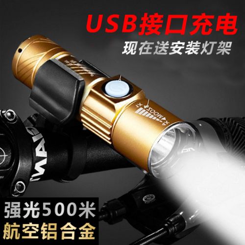 Lumière vélo NUCKILY - phare Ref 2400202