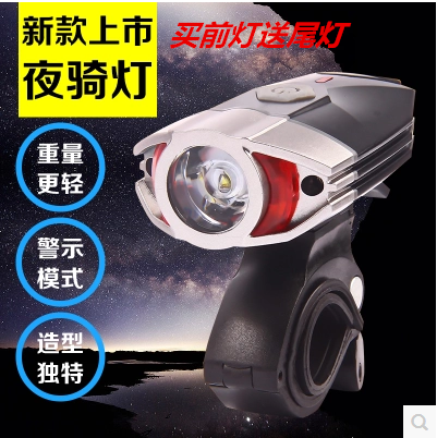 Lumière vélo - phare Ref 2400215