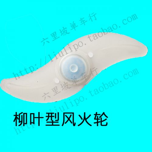 Lumière vélo KHENG - feux de Valve Ref 2400236