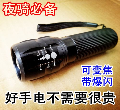 Lumière vélo - Ref 2400274