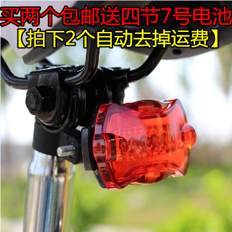 Lumière vélo - Taillights Ref 2400289