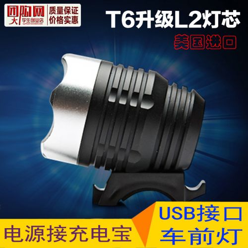 Lumière vélo - Ref 2400291