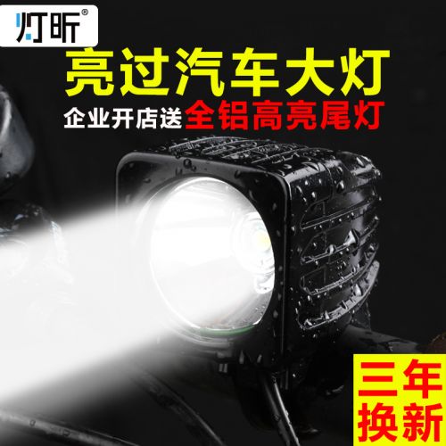 Lumière vélo - phare Ref 2400307