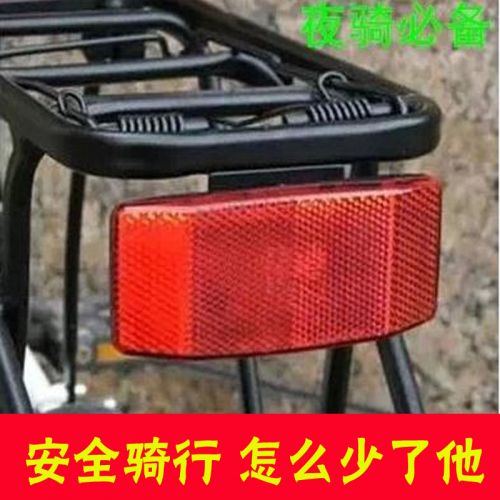 Lumière vélo - Ref 2400314