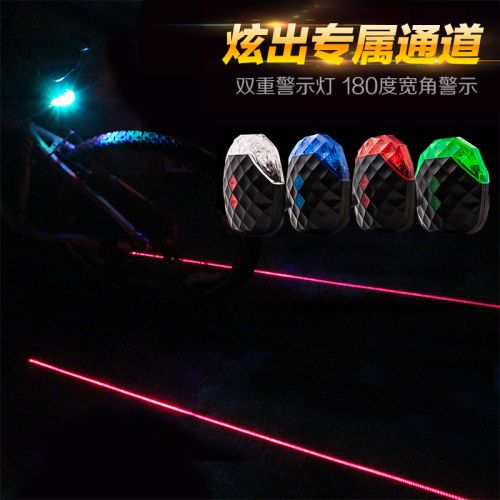 Lumière vélo - Taillights Ref 2400350