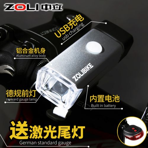 Lumière vélo ZOLI - phare Ref 2400359