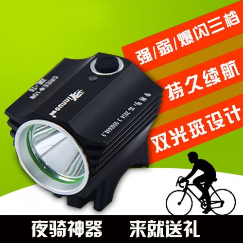 Lumière vélo - phare Ref 2400360