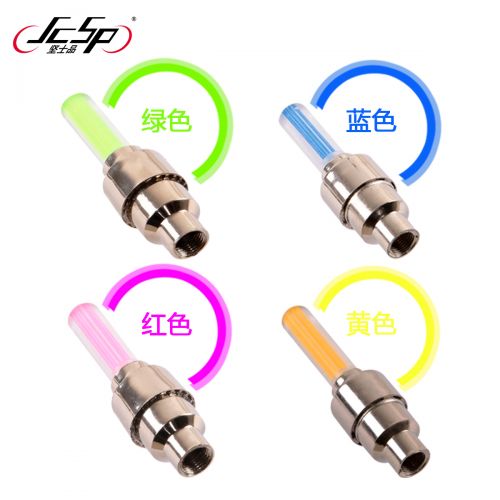 Lumière vélo JCSP - feux de Valve Ref 2400372