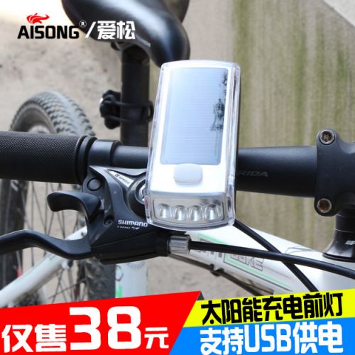 Lumière vélo AISONG - phare Ref 2400383