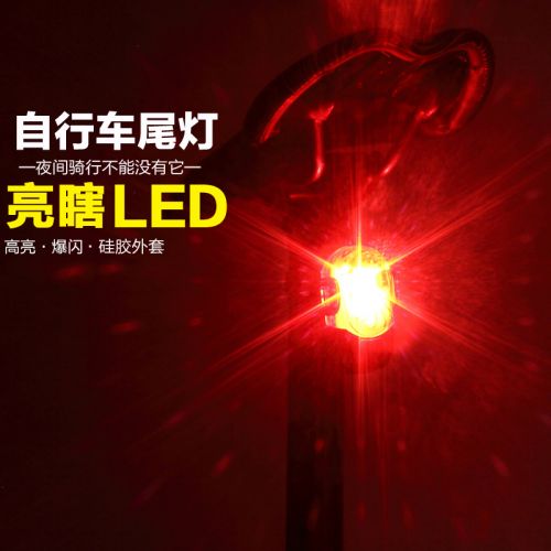Lumière vélo INBIKE - Taillights Ref 2400408