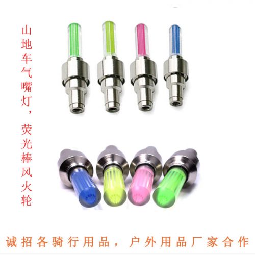 Lumière vélo - feux de Valve Ref 2400413