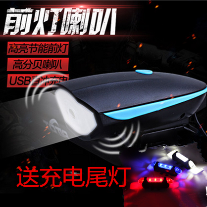 Lumière vélo - phare Ref 2400422