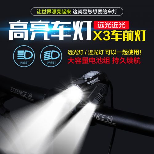 Lumière vélo - phare Ref 2400436