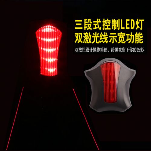 Lumière vélo KEERY - Taillights Ref 2400440