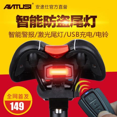 Lumière vélo - Taillights Ref 2400441