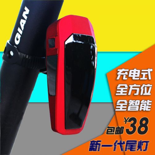 Lumière vélo UNGROL - Taillights Ref 2400446