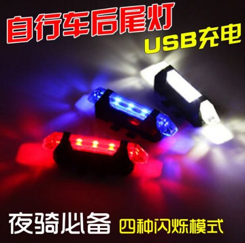 Lumière vélo - Ref 2400461