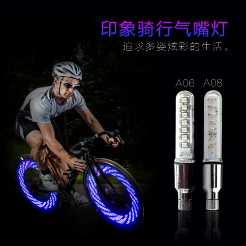 Lumière vélo - feux de Valve Ref 2400477