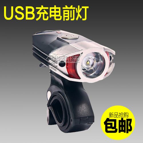 Lumière vélo RAYPAL - phare Ref 2400520