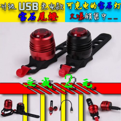 Lumière vélo - Taillights Ref 2400583