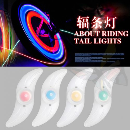 Lumière vélo - Ref 2400590