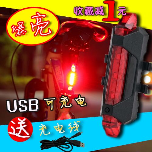 Lumière vélo - Taillights Ref 2400614