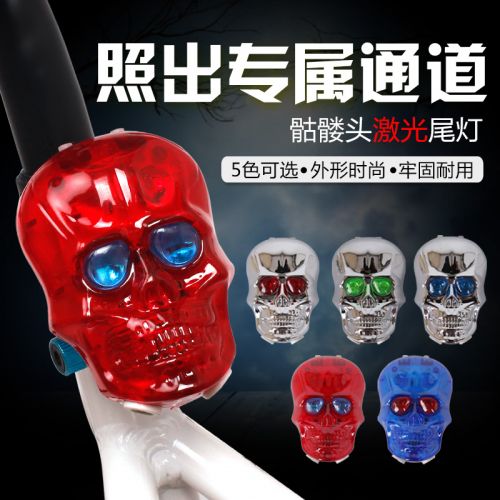 Lumière vélo - Taillights Ref 2400743