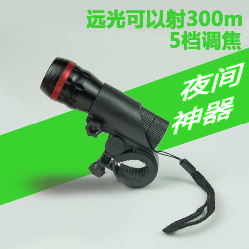 Lumière vélo - phare Ref 2400764