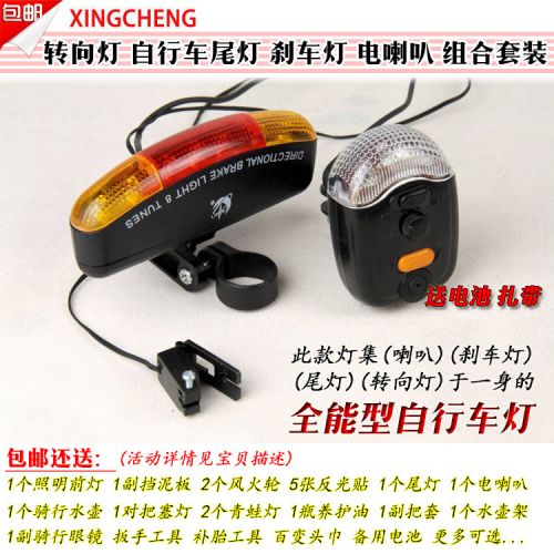 Lumière vélo - Taillights Ref 2400779